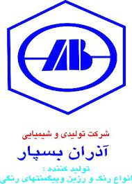 شرکت آذران بسپار